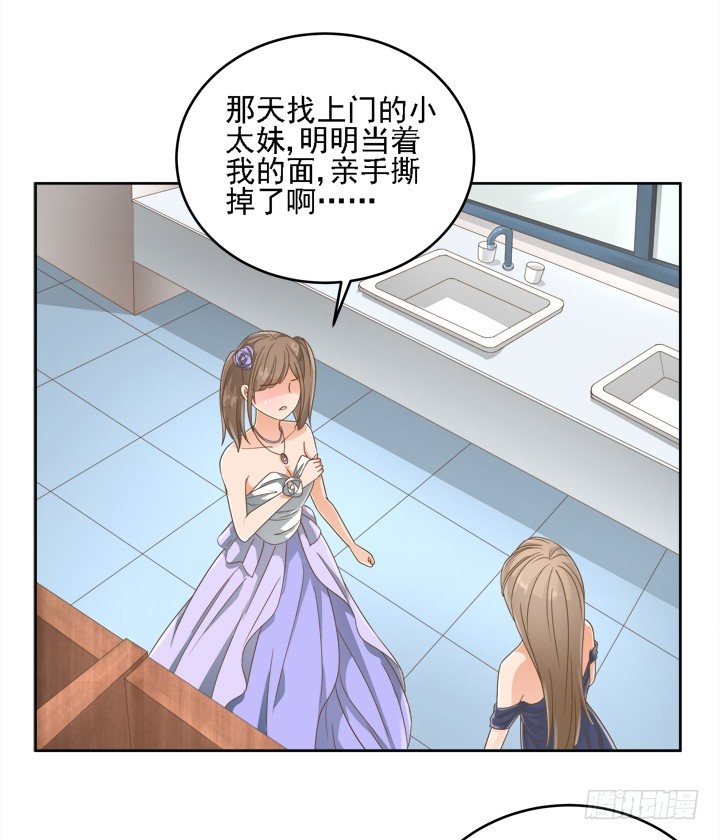 19话 史诗级宫斗大片！6