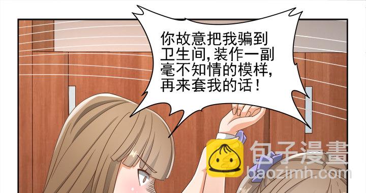 19话 史诗级宫斗大片！63