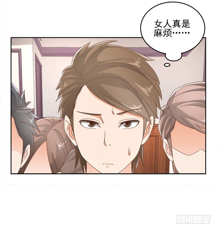 19话 史诗级宫斗大片！69