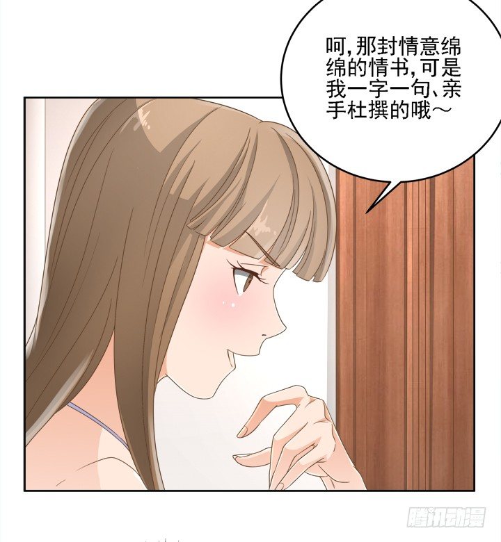 19话 史诗级宫斗大片！7