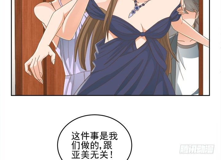 19话 史诗级宫斗大片！73