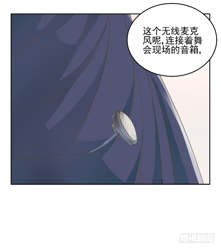 19话 史诗级宫斗大片！83
