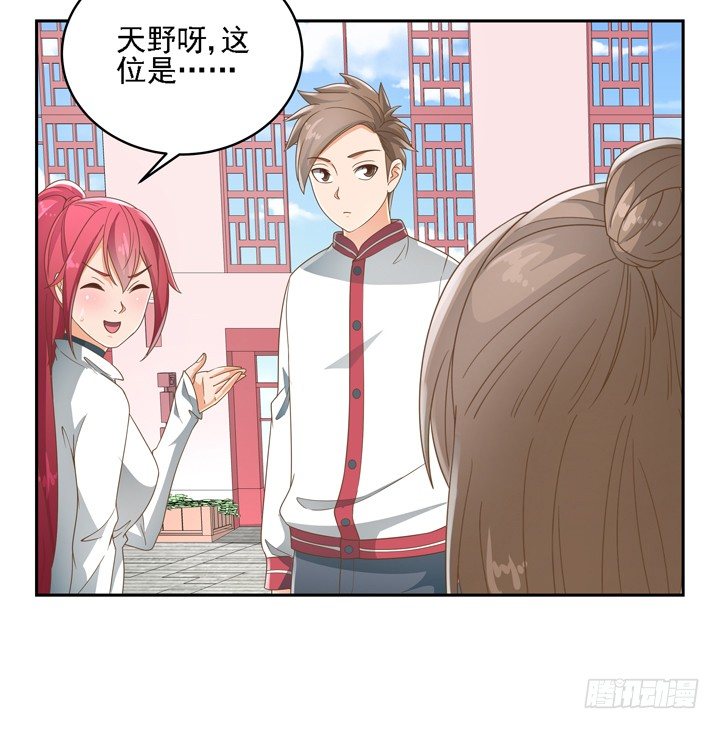 21话 我才不在乎你呢10