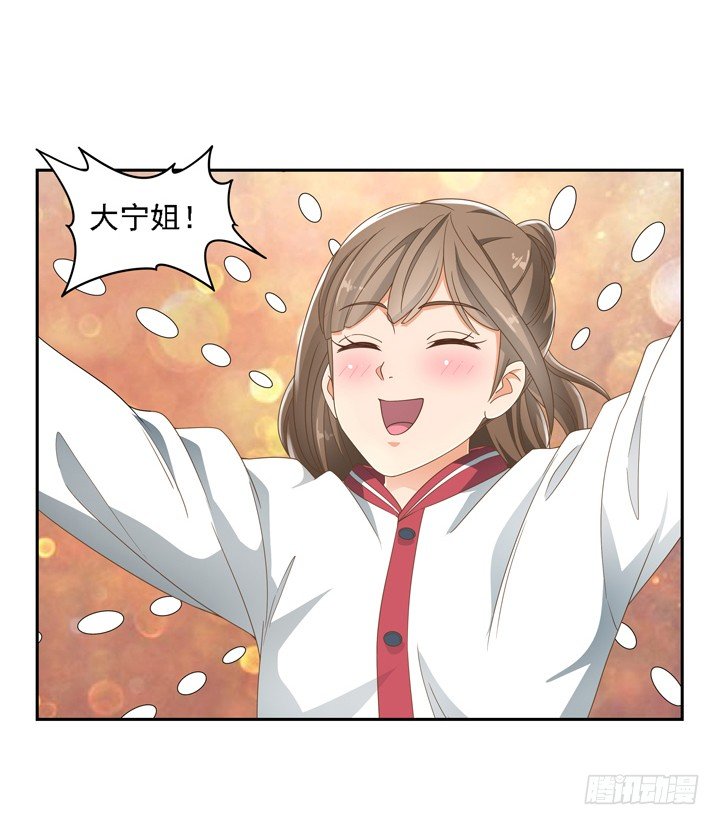 21话 我才不在乎你呢16
