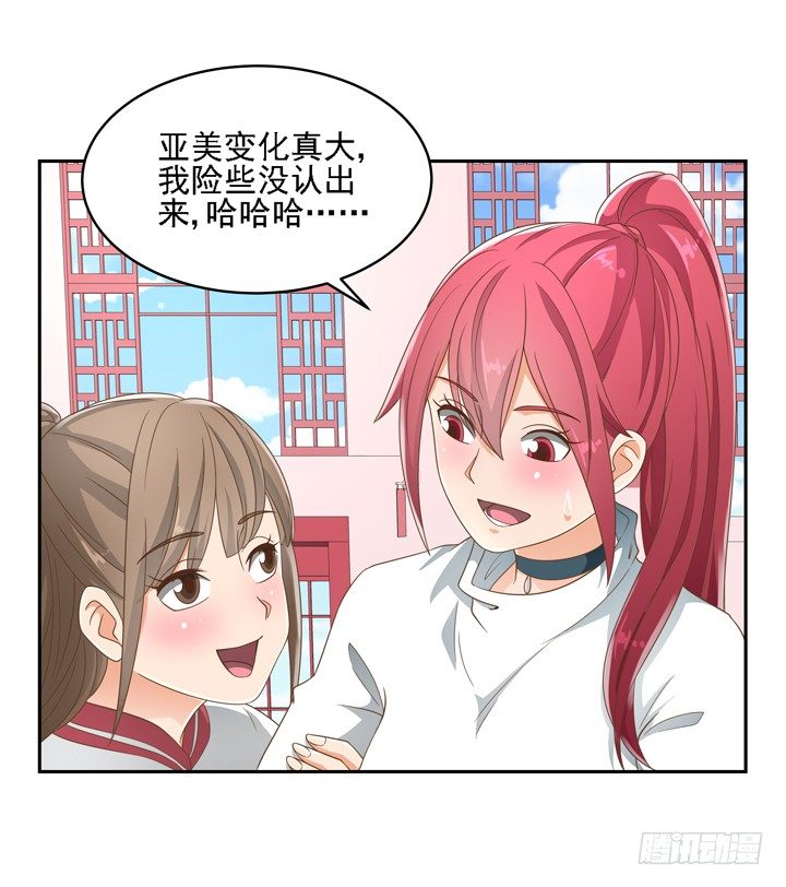 21话 我才不在乎你呢18