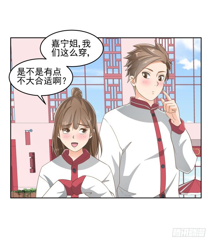21话 我才不在乎你呢20