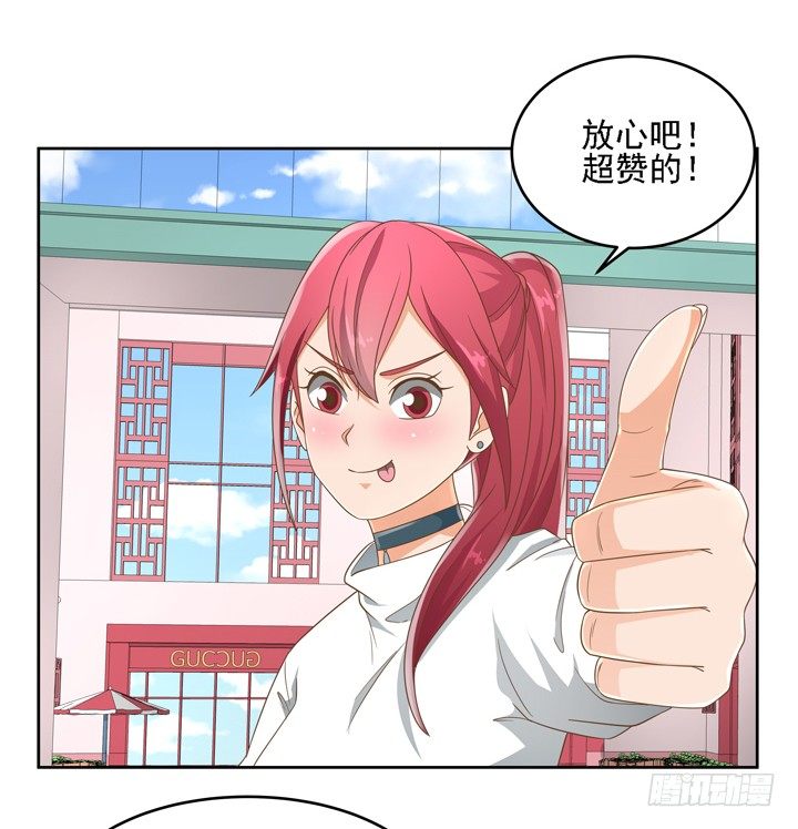 21话 我才不在乎你呢21