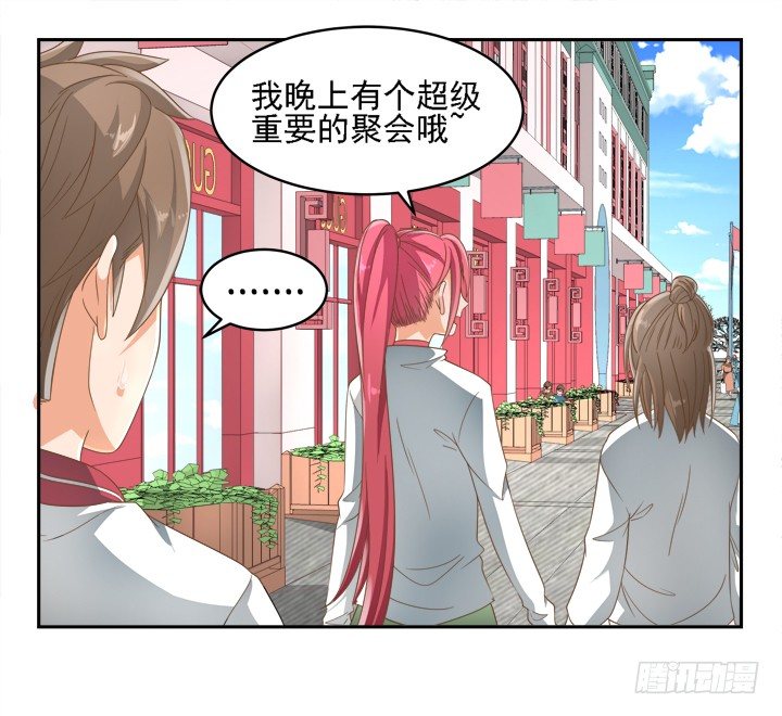21话 我才不在乎你呢24