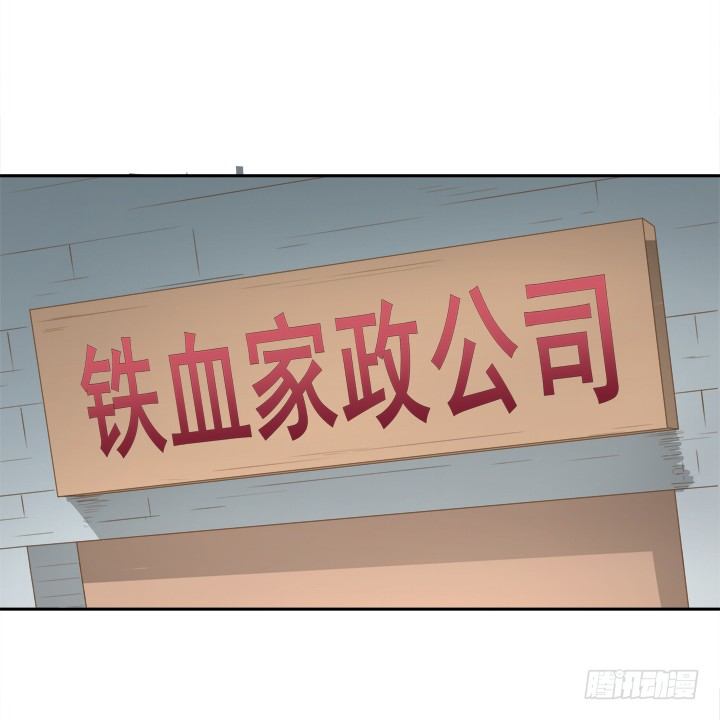 21话 我才不在乎你呢26
