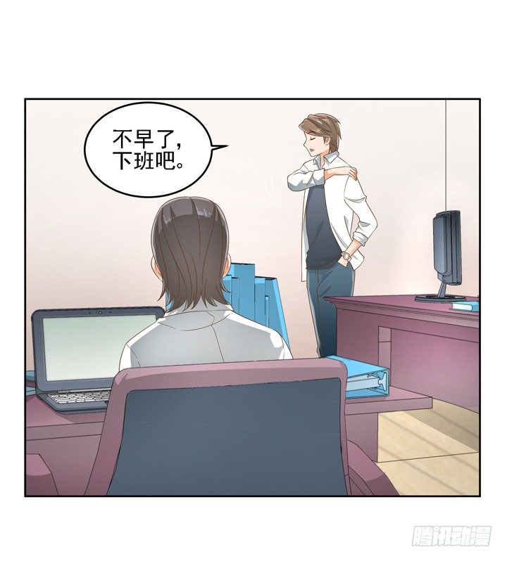 21话 我才不在乎你呢28