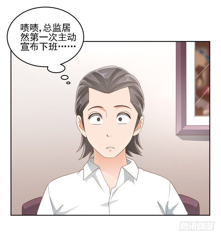 21话 我才不在乎你呢29