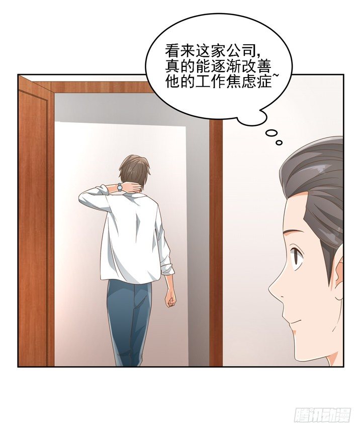 21话 我才不在乎你呢30
