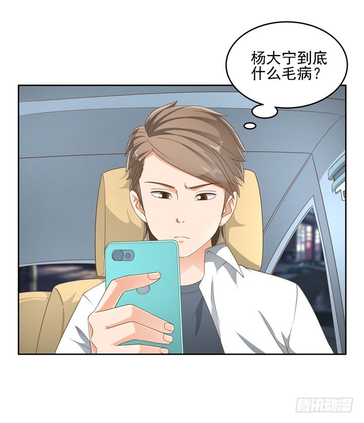 21话 我才不在乎你呢35