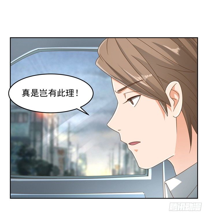 21话 我才不在乎你呢38