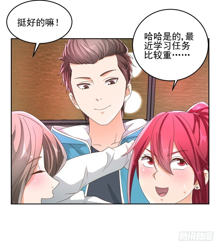 21话 我才不在乎你呢49