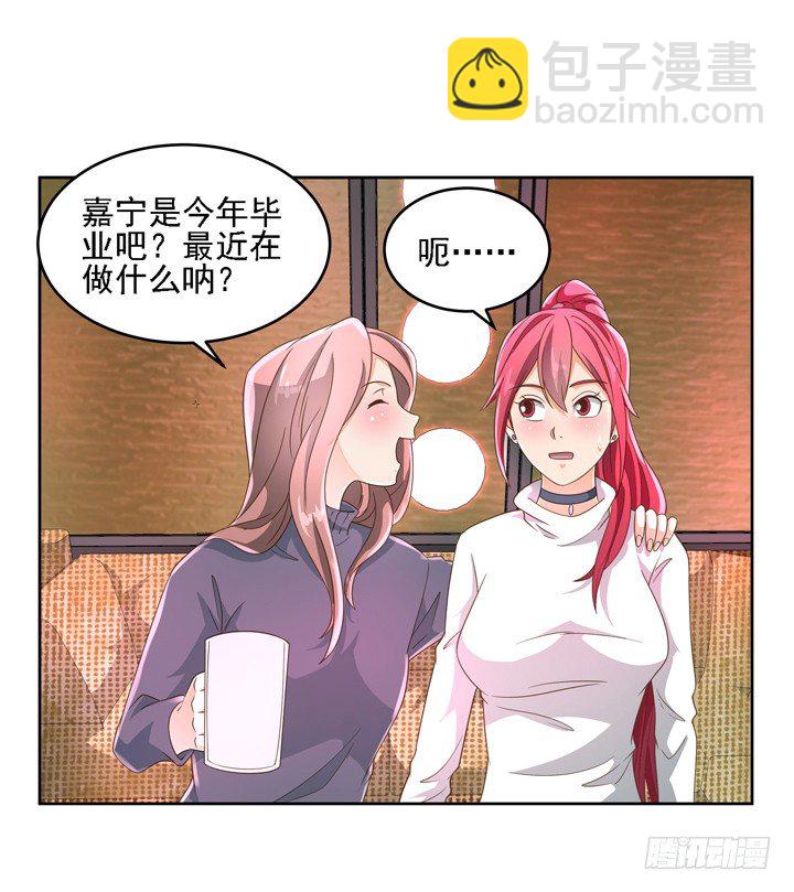 21话 我才不在乎你呢50