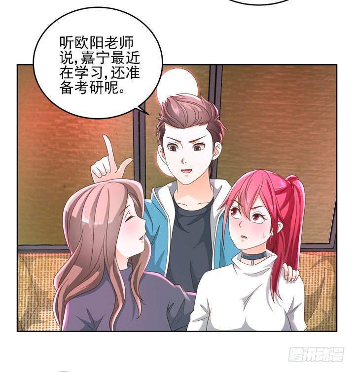 21话 我才不在乎你呢52