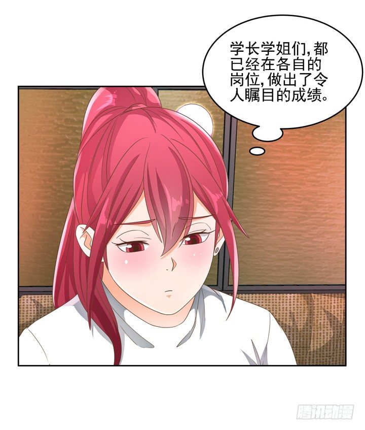 21话 我才不在乎你呢57