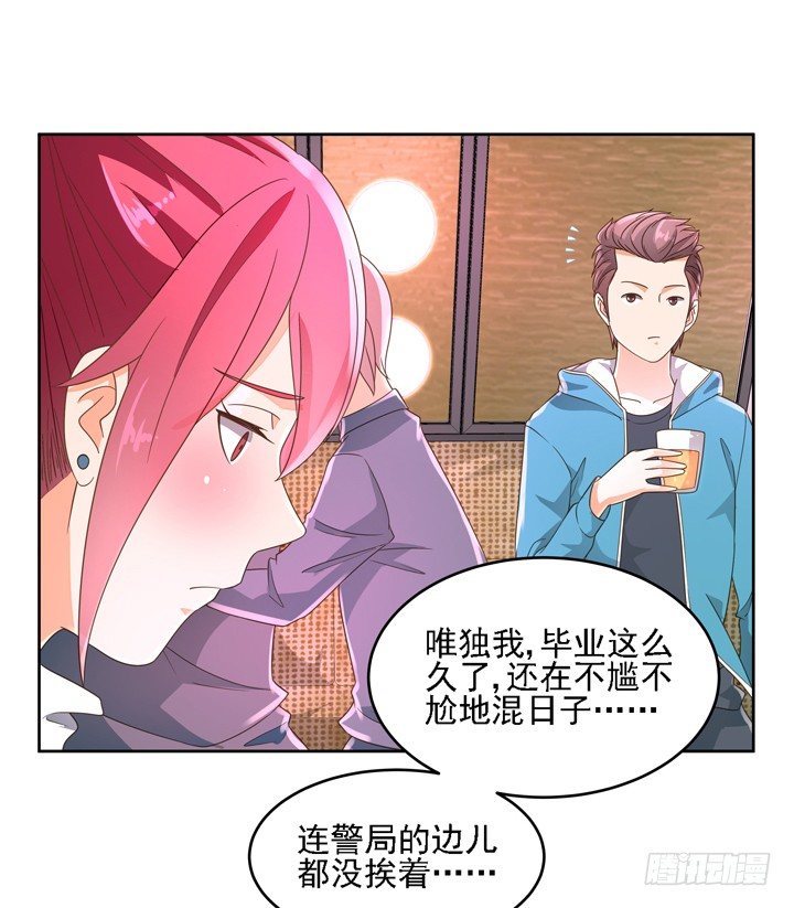 21话 我才不在乎你呢58