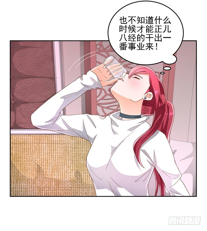 21话 我才不在乎你呢60