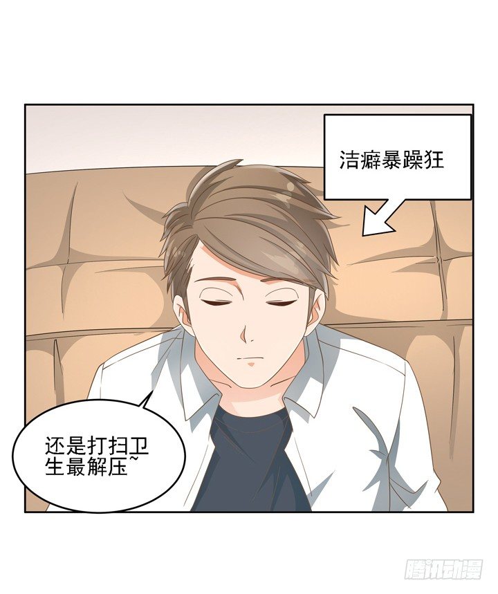 21话 我才不在乎你呢72