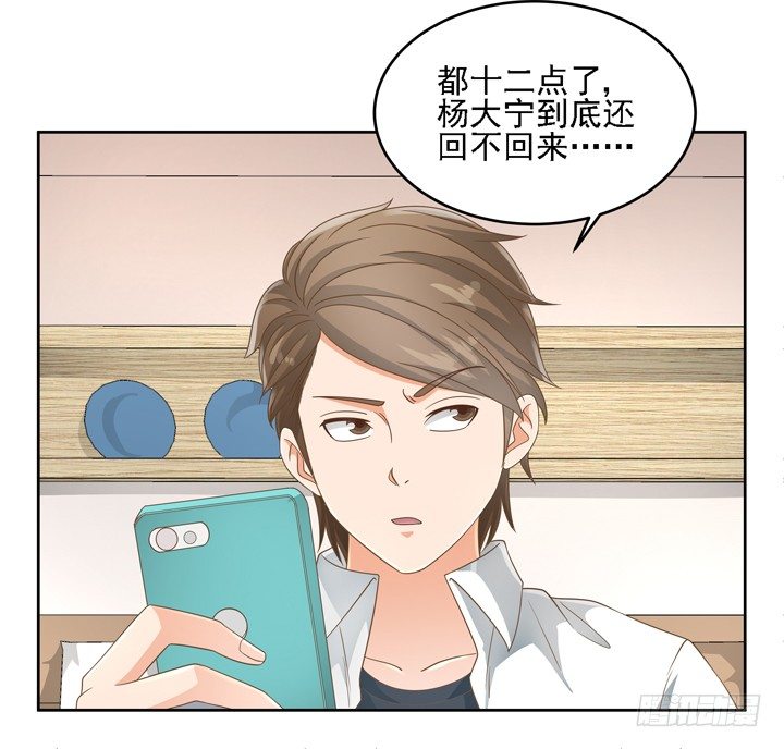21话 我才不在乎你呢75
