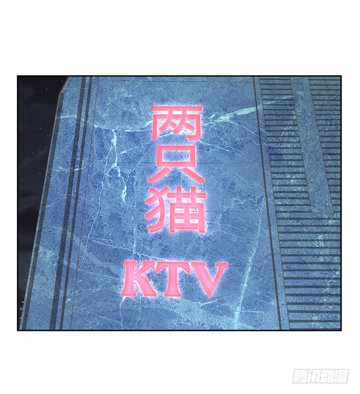 22话 你的情敌已上线12