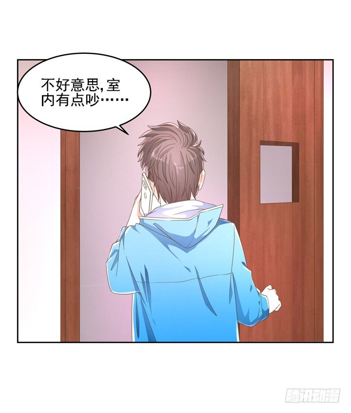 22话 你的情敌已上线13