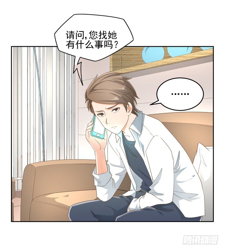 22话 你的情敌已上线15