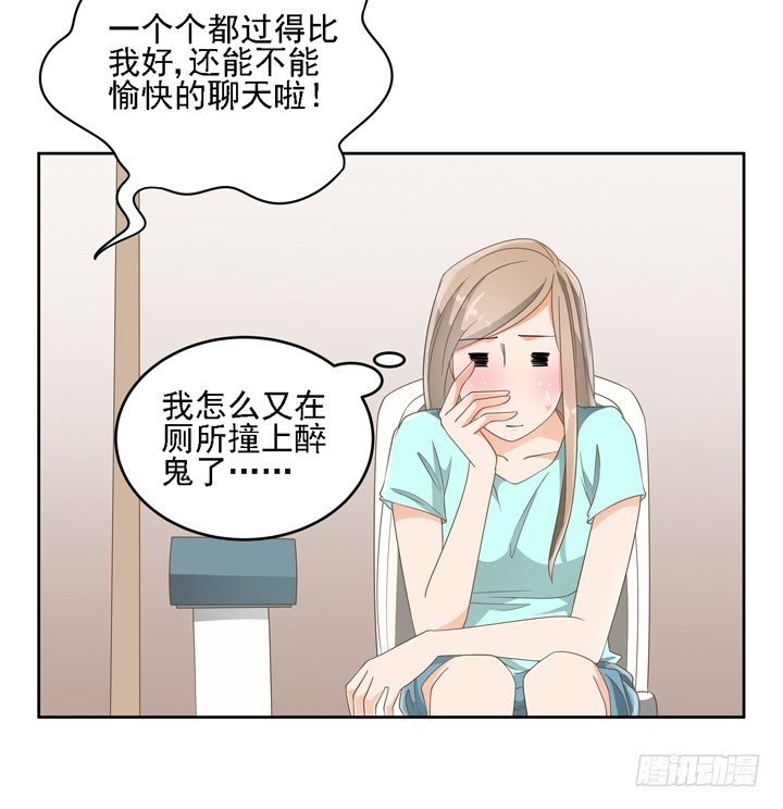 22话 你的情敌已上线23