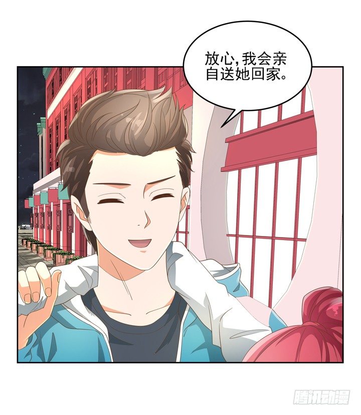22话 你的情敌已上线30