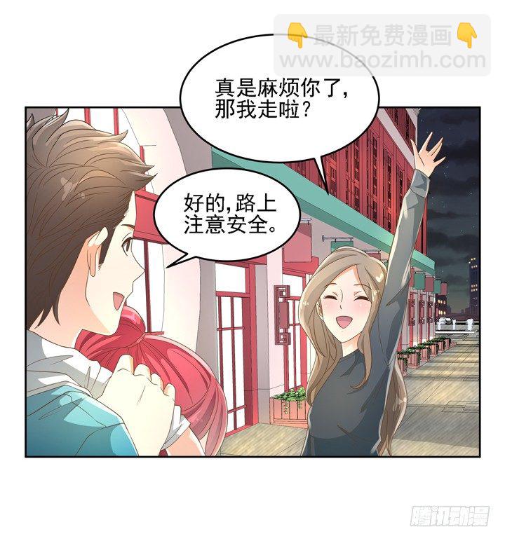 22话 你的情敌已上线31
