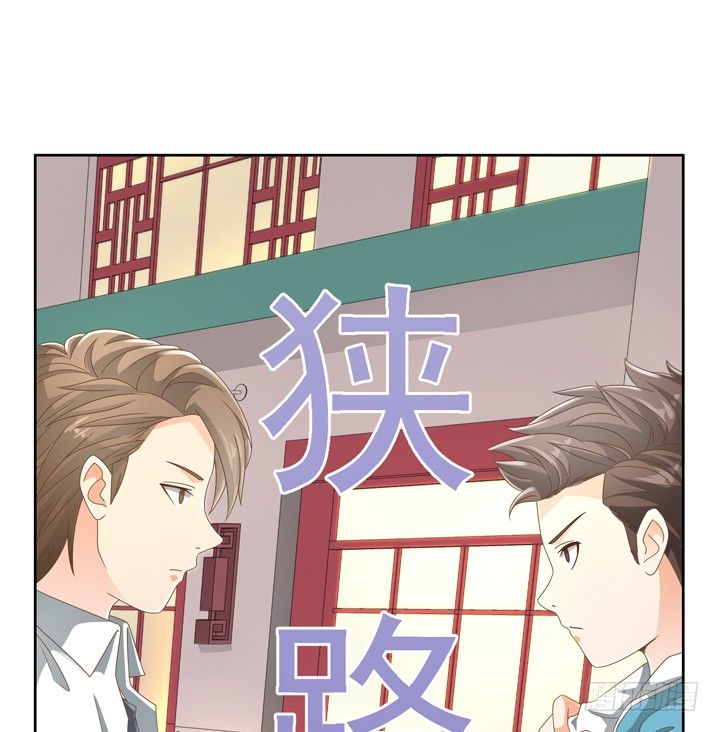 22话 你的情敌已上线41