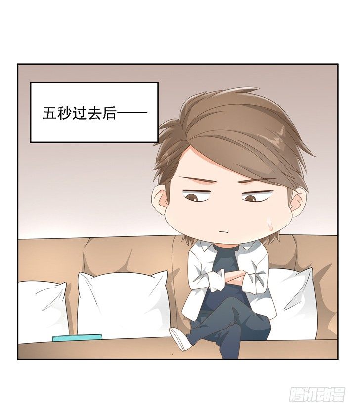 22话 你的情敌已上线5
