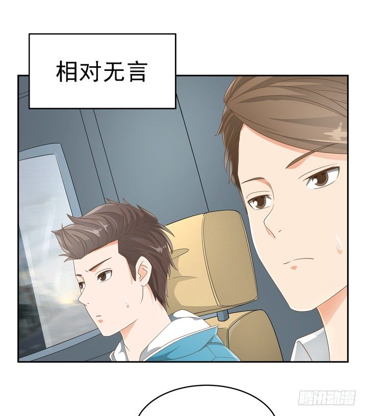 22话 你的情敌已上线56