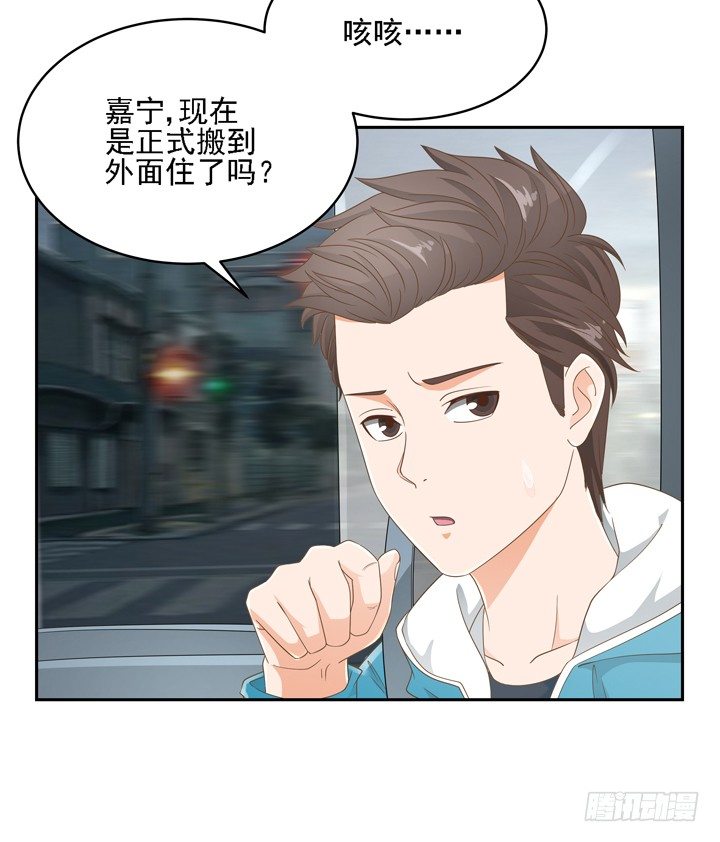 22话 你的情敌已上线57