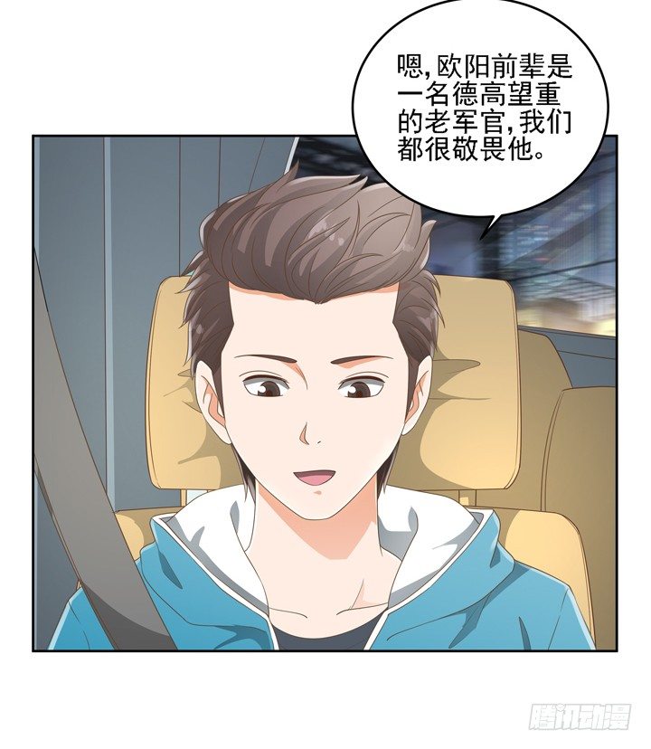 22话 你的情敌已上线64