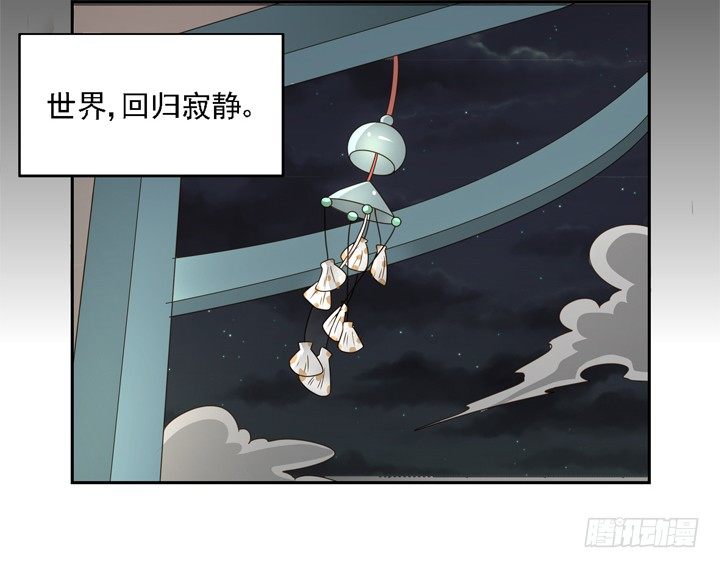23话 你还藏着多少秘密33