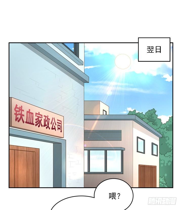 23话 你还藏着多少秘密34