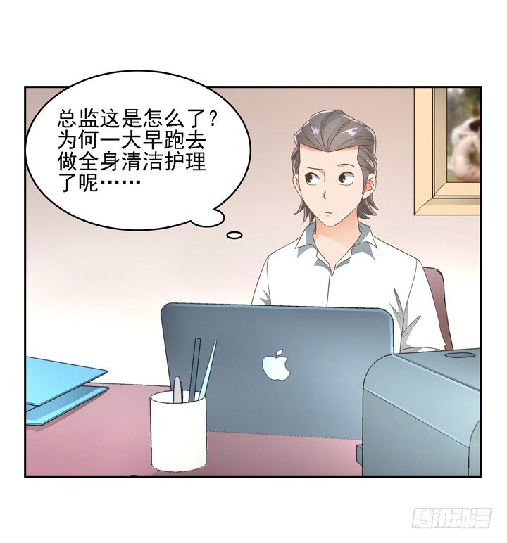 23话 你还藏着多少秘密37