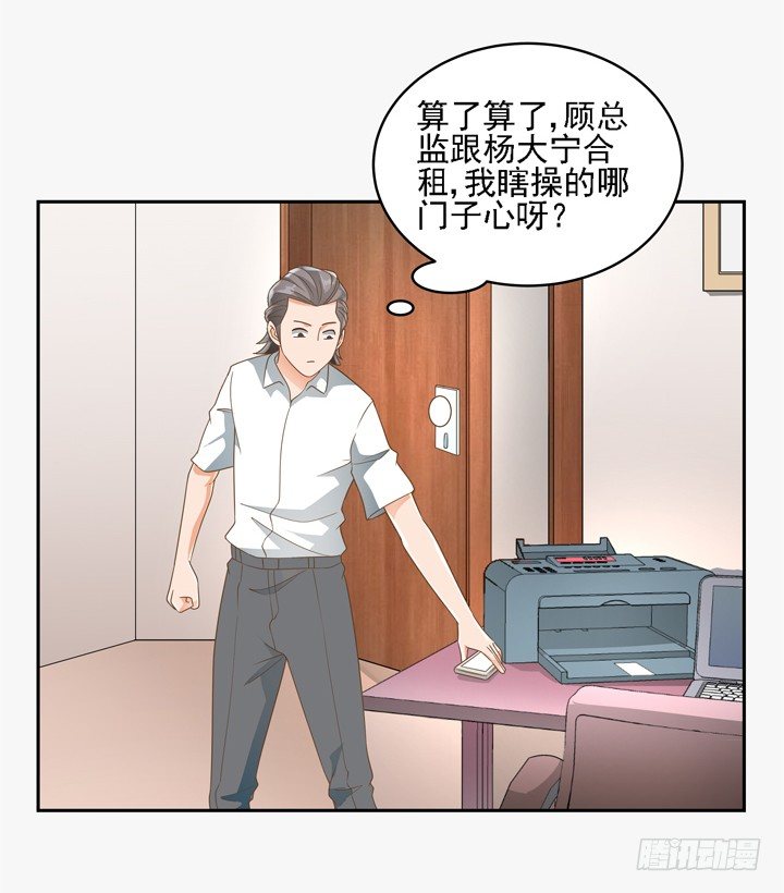 23话 你还藏着多少秘密42