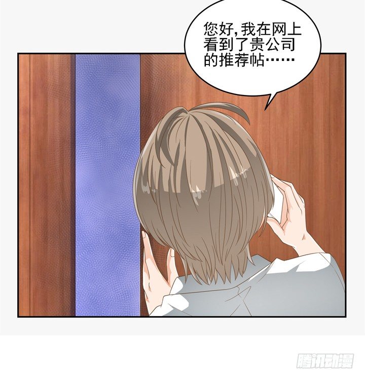 23话 你还藏着多少秘密44