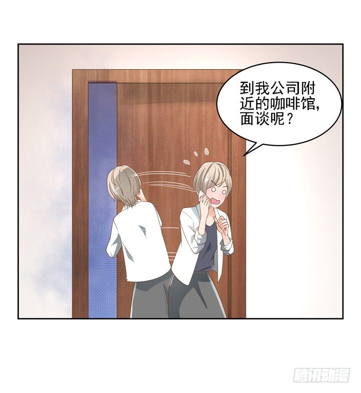 23话 你还藏着多少秘密48
