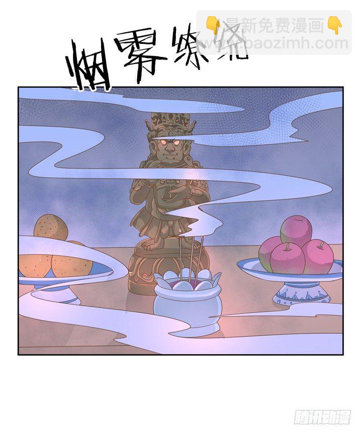 23话 你还藏着多少秘密51