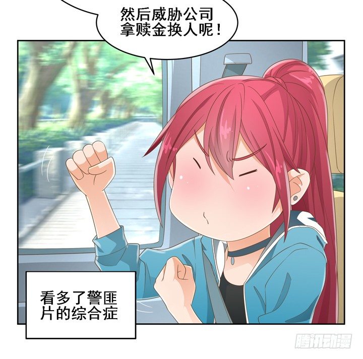 23话 你还藏着多少秘密58