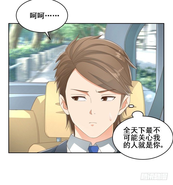 23话 你还藏着多少秘密60