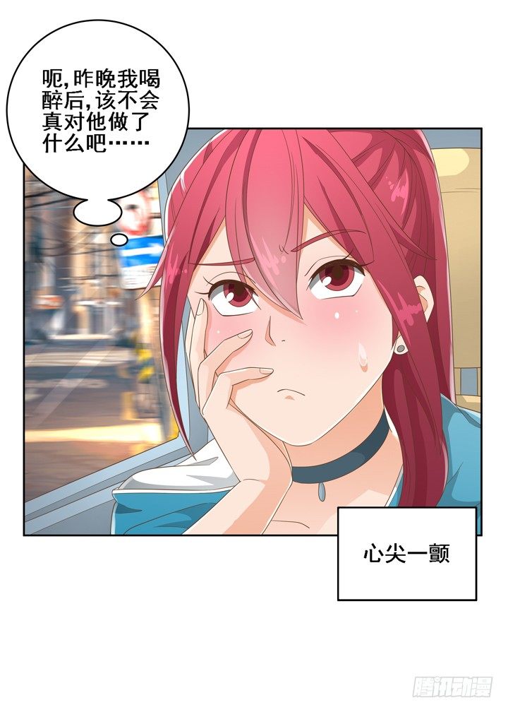 23话 你还藏着多少秘密63