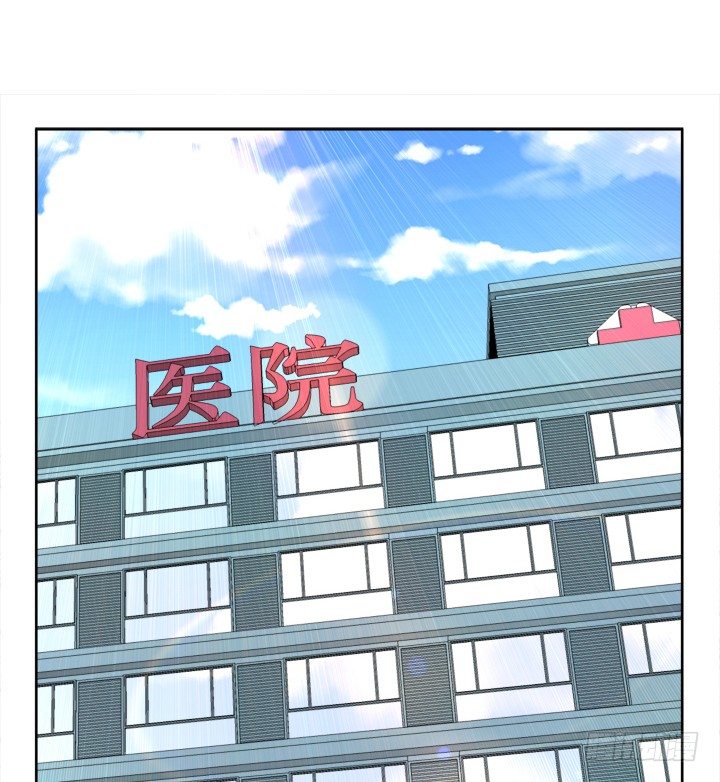26话 霸道总裁附体1