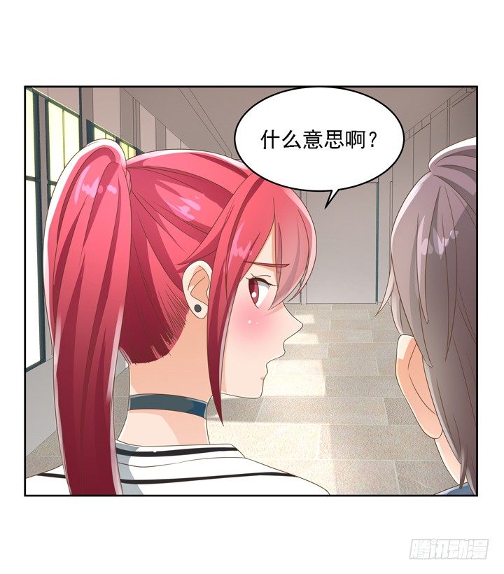 26话 霸道总裁附体10