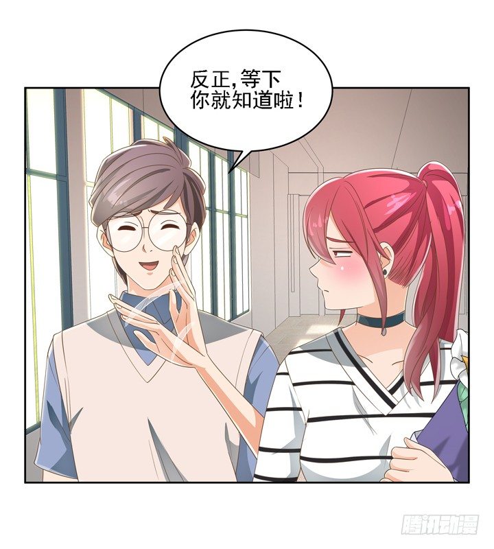 26话 霸道总裁附体11